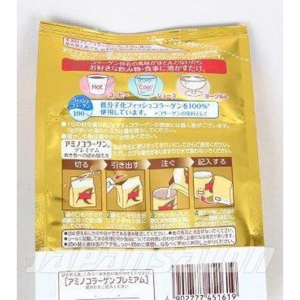 Meiji Premium amino collagen Мейджи Премиум амино - коллаген колаген с ...